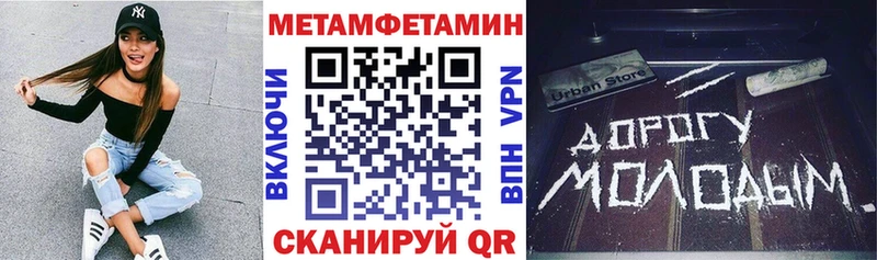 АМФ Premium  Купить  Камень-на-Оби 