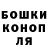 ГАШИШ Изолятор viktorgork