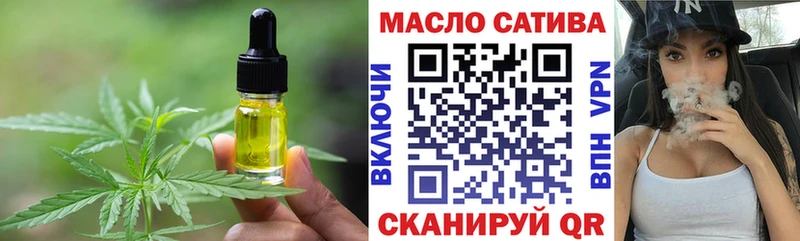 Cannafood марихуана  Купить где  Камень-на-Оби 