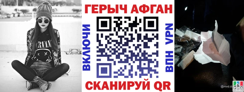 ГЕРОИН гречка Купить где Камень-на-Оби
