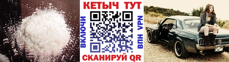 Купить где  Камень-на-Оби  Кетамин VHQ 