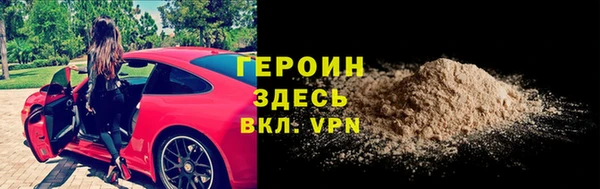 таблы Гусь-Хрустальный