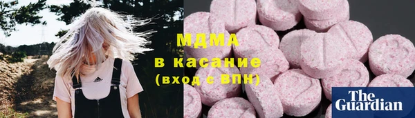 mdpv Гусиноозёрск