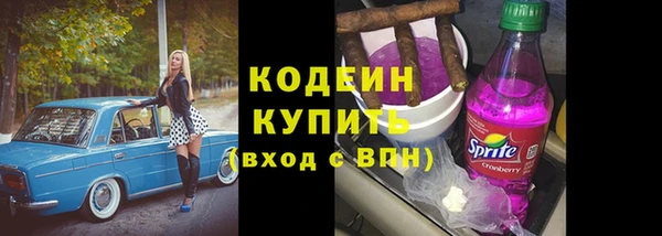 мефедрон VHQ Гусев