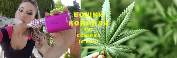 мефедрон VHQ Гусев