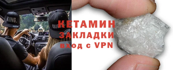 мефедрон VHQ Гусев