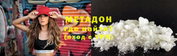 мефедрон VHQ Гусев
