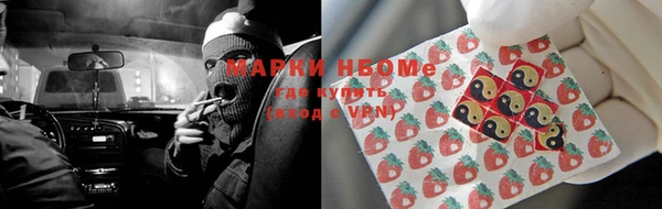мефедрон VHQ Гусев