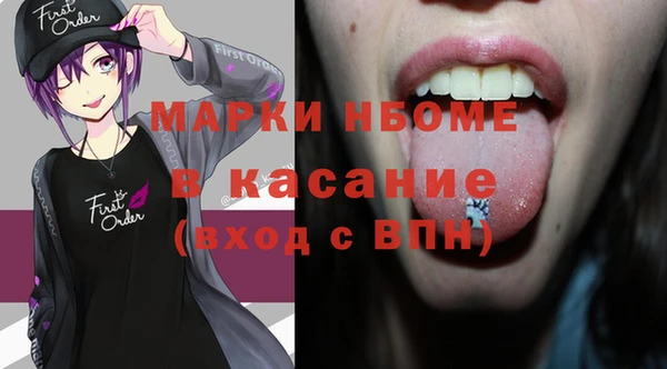 mdpv Гусиноозёрск