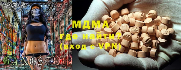 mdpv Гусиноозёрск