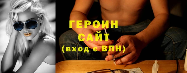 мефедрон VHQ Гусев