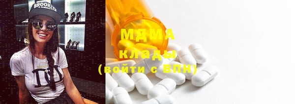 mdpv Гусиноозёрск