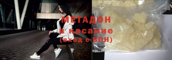 mdpv Гусиноозёрск
