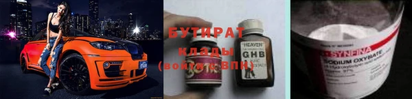 мефедрон VHQ Гусев
