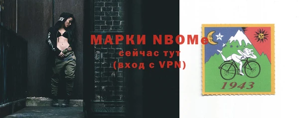 мефедрон VHQ Гусев