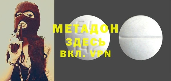 мефедрон VHQ Гусев