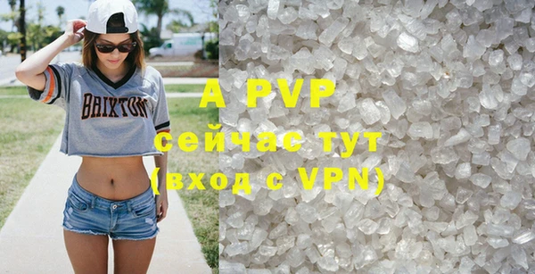 mdpv Гусиноозёрск