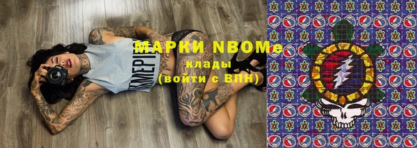 мефедрон VHQ Гусев