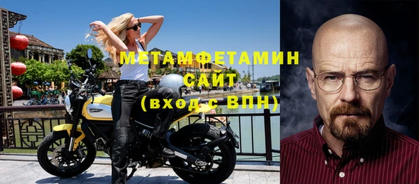 мефедрон VHQ Гусев