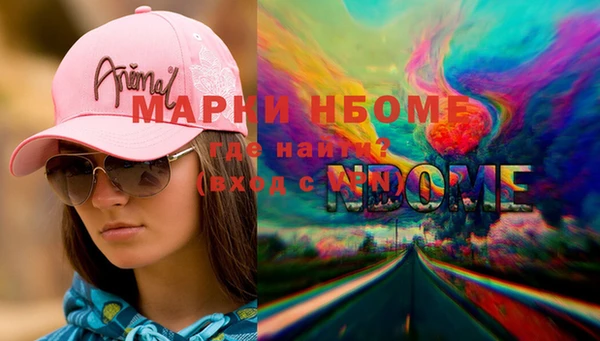 мефедрон VHQ Гусев
