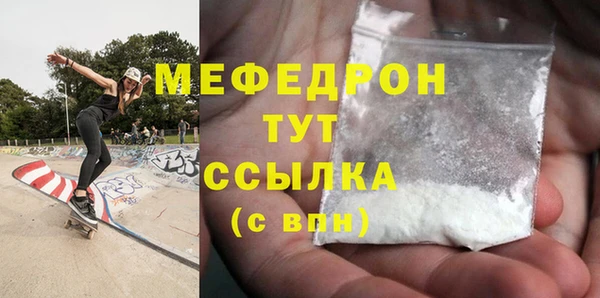 таблы Гусь-Хрустальный