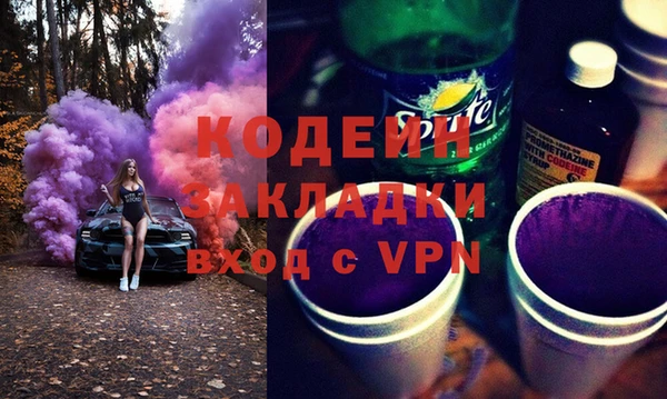 таблы Гусь-Хрустальный