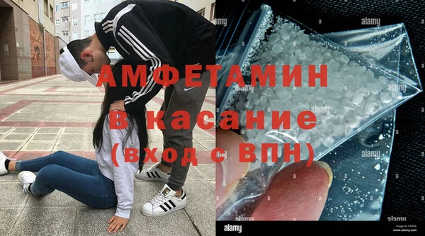 мефедрон VHQ Гусев
