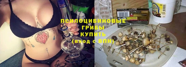 мефедрон VHQ Гусев