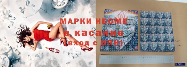 таблы Гусь-Хрустальный