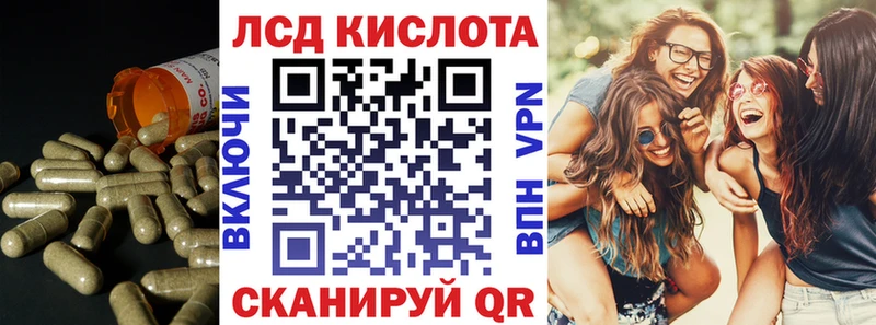 LSD-25 экстази кислота  Купить где  Камень-на-Оби 