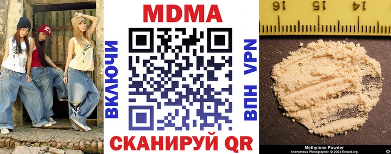 Купить  Камень-на-Оби  МДМА молли 