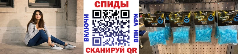 Метамфетамин винт  Купить  Камень-на-Оби 